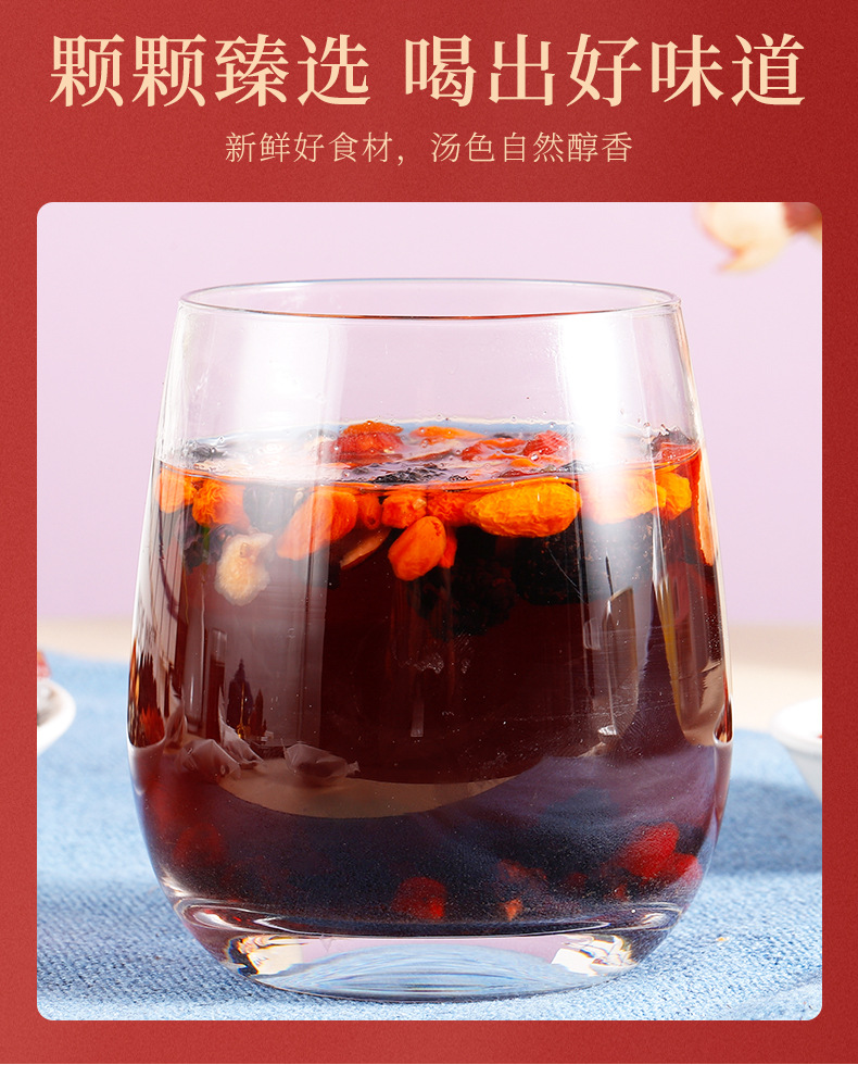 Mulberry Black Goji Berry Wellness Tea 100g Bag Cold Brewed Herbal Blend with Red Goji and Jujube specifications