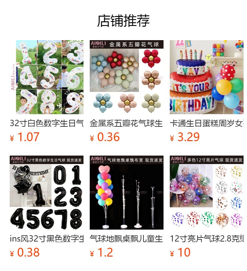 It cannot be clicked in the preview state. After publishing, you can click to jump to the corresponding product page.