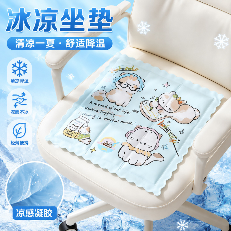 Summer Cartoon Ice Pad, Cute Office Cooling Cushion, Gel Cooling New Style Ice Pad, Student Seat Cushion, Summer Cooling Pad