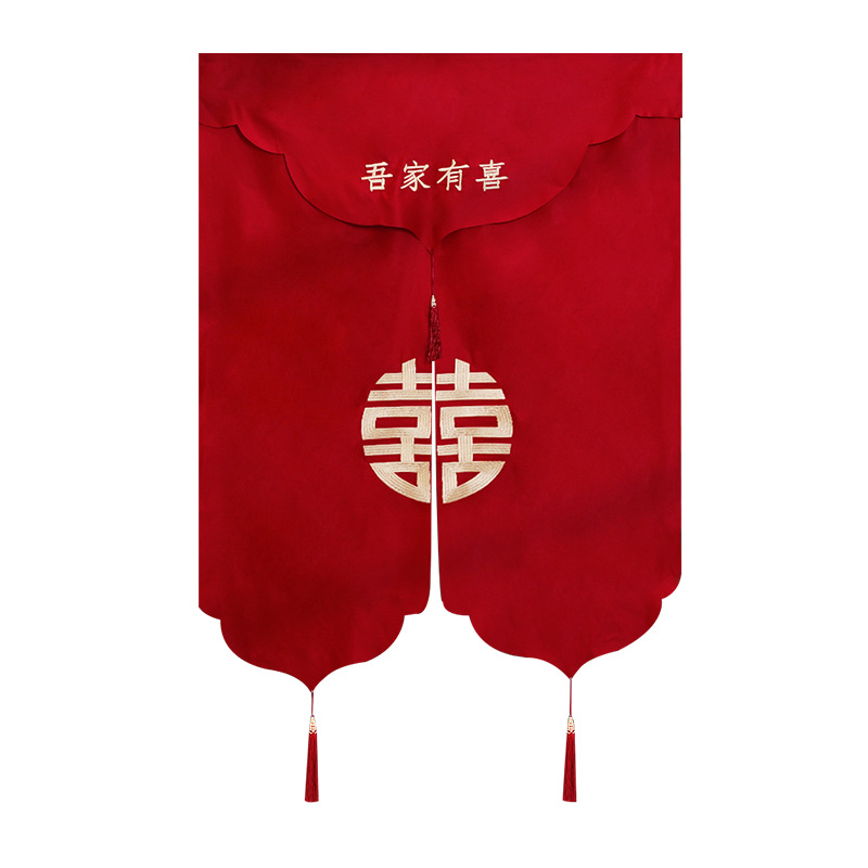 Cortina de puerta de la boda tela de la sala de boda rojo festivo estilo chino puerta cortina dormitorio bordado Xi carácter partición colgando cortina de la puerta al por mayor