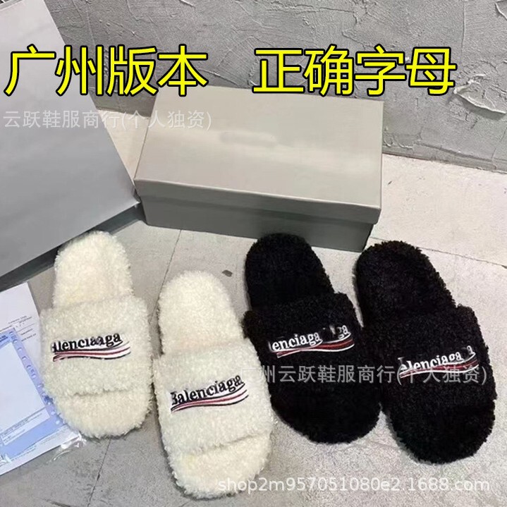 Paris Fur Slippers for Women's Outer Wear 2025 New Autumn and Winter Embroidered Letter B Home Lamb Wool Slippers Cotton Slippers for Women