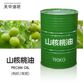 源头厂家批发 核桃油原油190kg食用油 量大价优