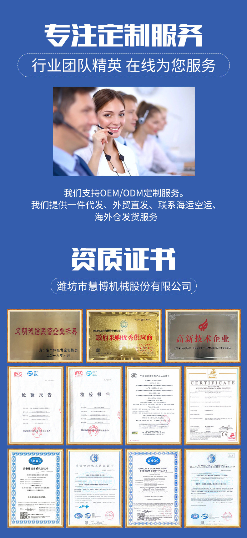 8L高配超低容量噴霧器詳情頁(yè)(3)_01.jpg