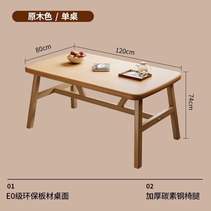 北欧简约餐桌椅组合家用小户型吃饭餐桌椅桌椅休闲椅子长方形极简|undefined