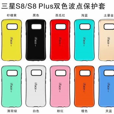 iface mall 适用三星S8 手机壳 S8plus 保护套 防滑波点 小蛮腰