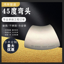 ���P�45�Ⱥ��ӏ��^304 316 321 310S 2205 15�ȇ��˟o�p�_����