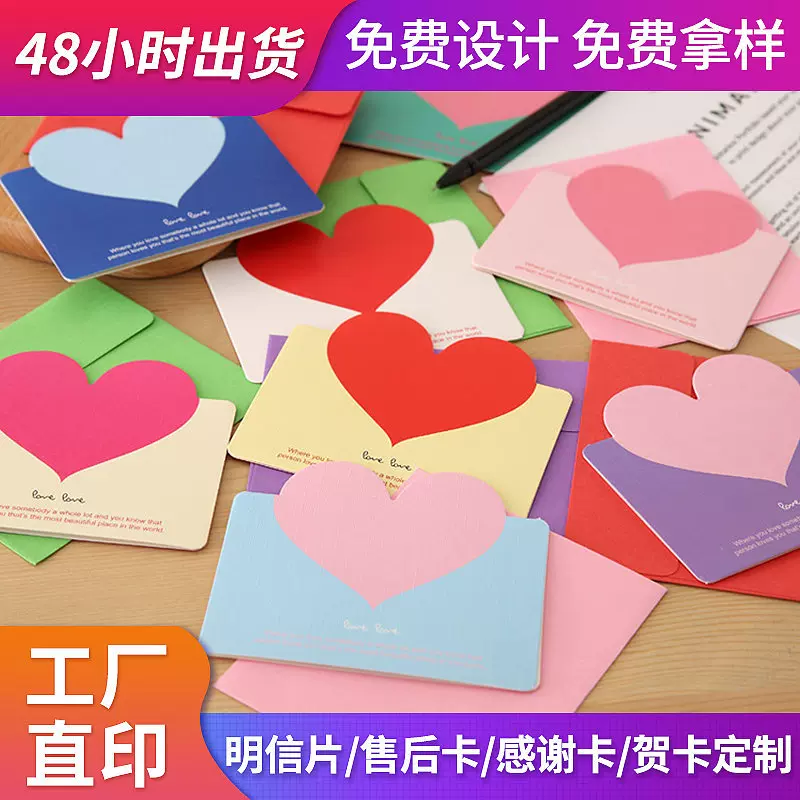 批发贺卡ins风祝福小卡片誓言卡礼品卡情人节爱心贺卡七夕卡片