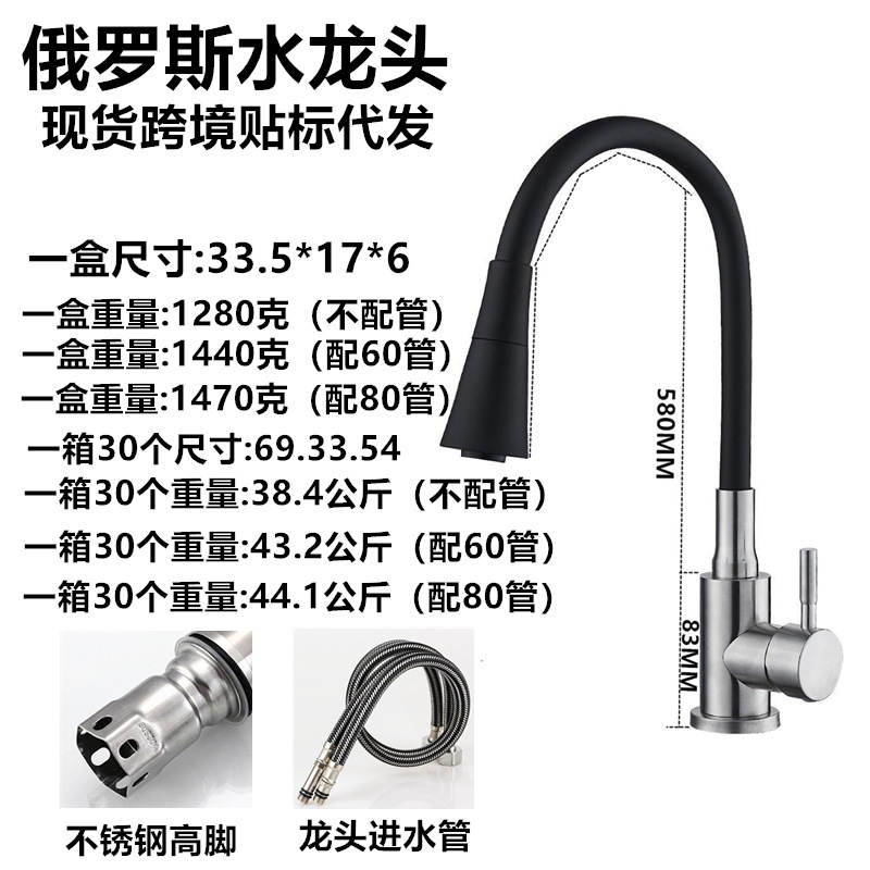 Grifo Mezclador de Cocina de Doble Uso de Acero Inoxidable 304, para Agua Fría y Caliente image 25
