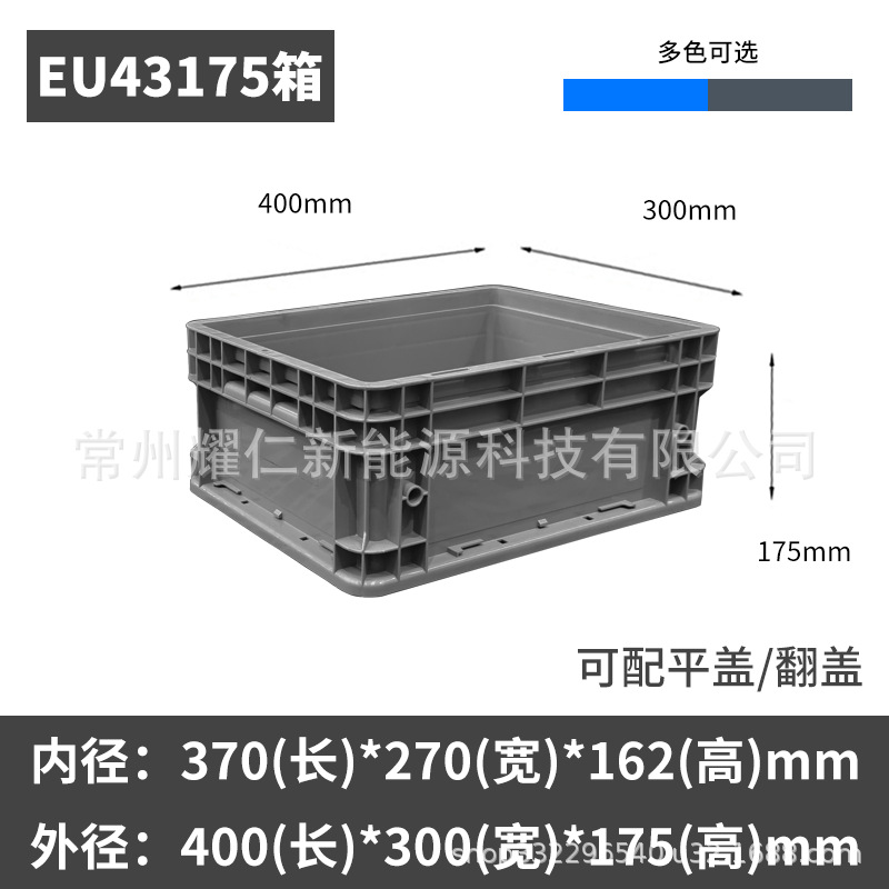 Caja de logística estándar europeo de la UE caja de rotatividad de plástico rectangular con cubierta plana para piezas de automóviles caja de plástico logística image 11