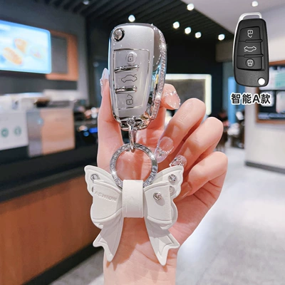 Bag A7/Q6/Q7/Q8 Shell Sq5/A8/Rs4 — Car key bag - audi-model-a-folding-3-button-side-diamond-white-single-shell-bow-diamond-buckle