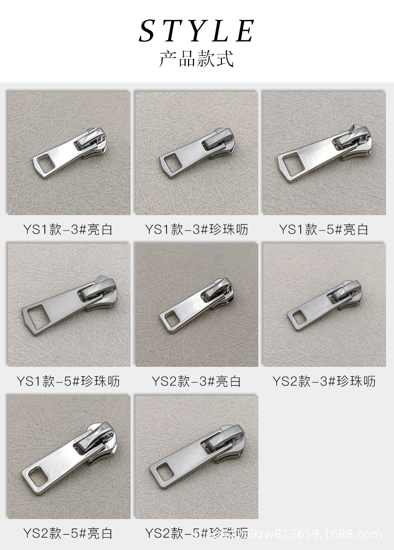 金属拉链头_08.jpg