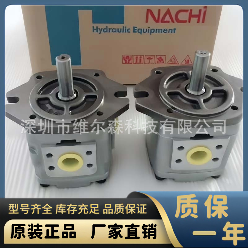 NACHI齿轮油泵 IPH-6A-100-11 日本不二越液压泵