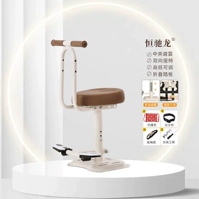 Electric car child seat Motorcycle Front-Mounted Baby Safety - 361-white-coffee-armrest-footrest