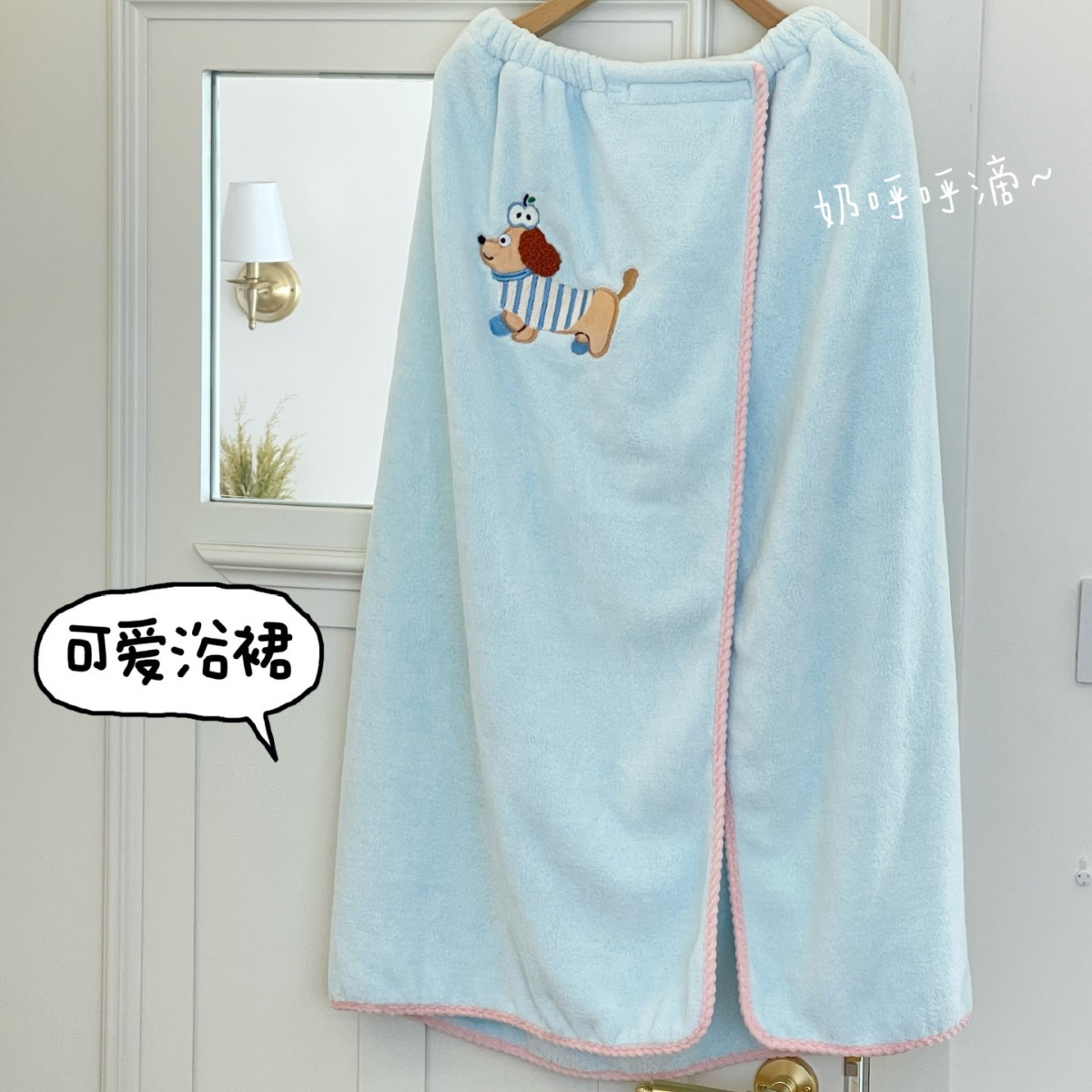 Toalla de baño de dibujos animados para cachorros, falda de baño de terciopelo coral de cuatro piezas para adultos, toalla absorbente de secado rápido, toalla linda para estudiantes, gorro de baño