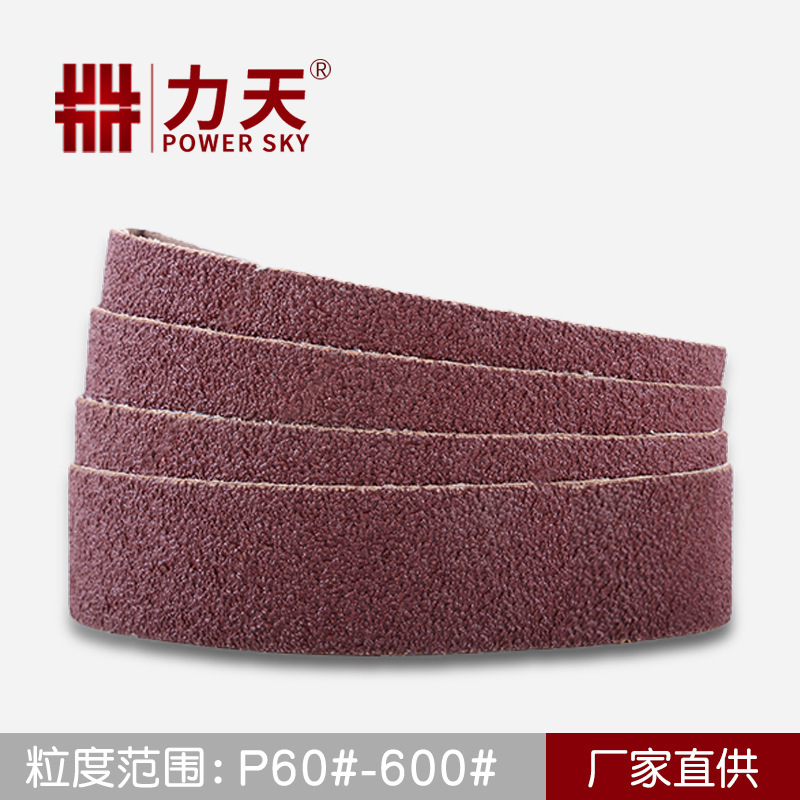 KK718X德国VSM氧化铝砂带磨光砂带抛光砂带砂带金属抛光去毛刺