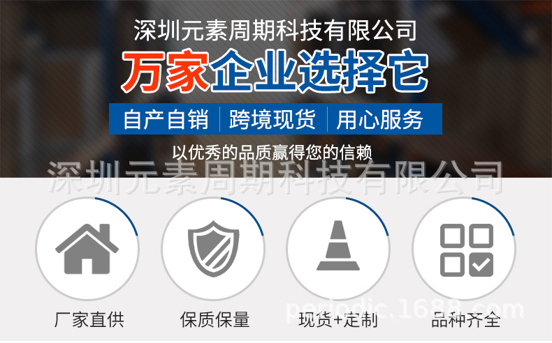 现货亚克力元素周期表展示牌摆台摆件透明黑白水晶化学元素周期表
