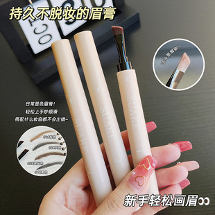 Su Anke SUAKE Root and Root Clear Eyebrow Dyeing Cream Lasting No Snooping Waterproof, Sweatproof and No Falling Factory Direct Supply