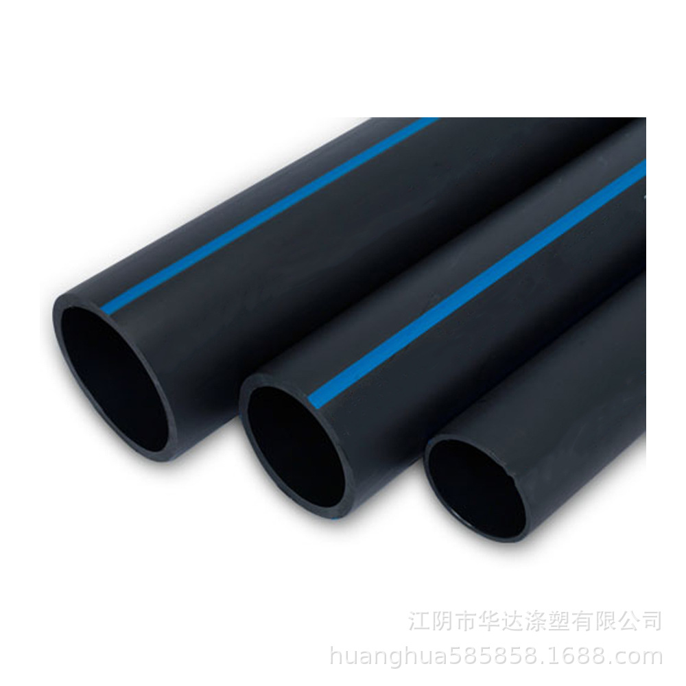 HDPE给水管饮用水管园林绿化灌溉管穿线管DN32-1600mm