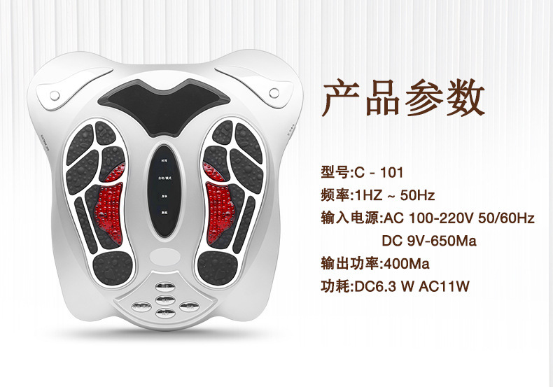 フットマッサージャー EMS パルス理学療法プラグイン長時間立ち鎮静フットマッサージパッドメーカーのドロップシッピング|undefined