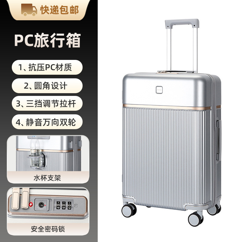 New high-value girls luggage case suitcase PC hard shell anti-theft password 20 inch boarding box travel luggage