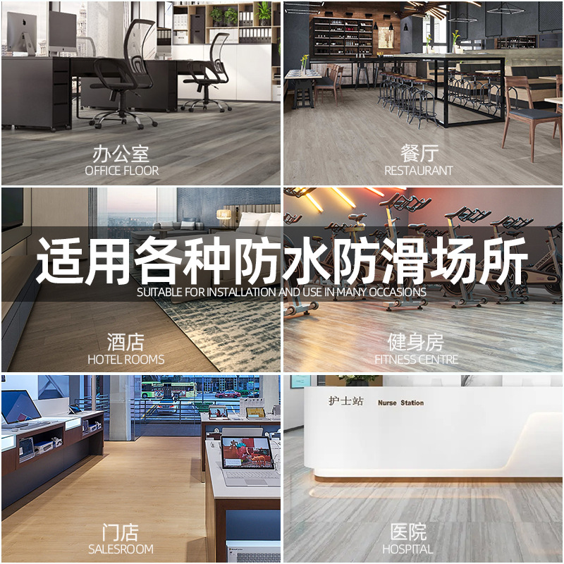 Spc stone plastic lock floor thickened wear-resistant