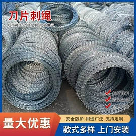 护栏网;金属丝绳;防护栏