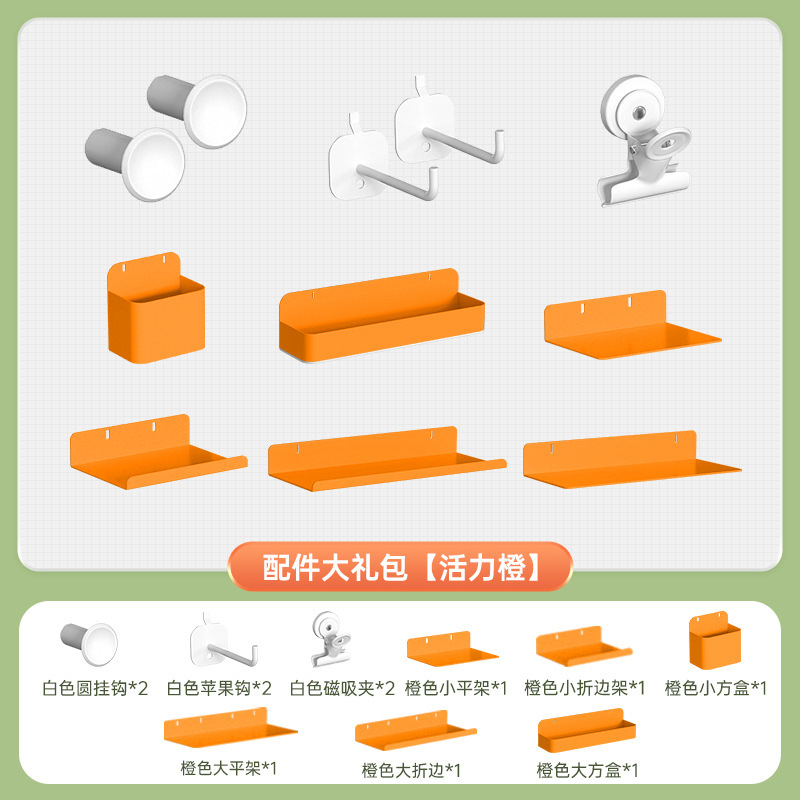 Accessory Gift Pack-Orange