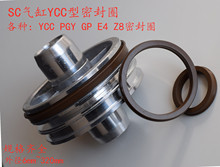 SC��׻���ȦYCC/GP/PGY/E4/Z8�ܷ�ȦYCC-32/40/50/63/80/100/125