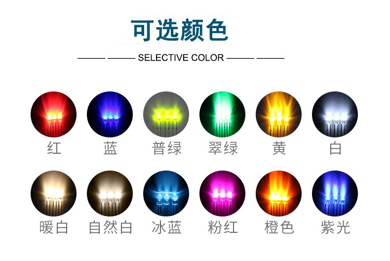 东莞直插led灯珠3mm雾状透明蓝光长脚圆头f3白发蓝无边灯珠led指示灯生产厂家