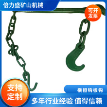 吊钩C型捆绑钩 强度碳钢船用捆绑链条配件捆扎杆板钩C型钩横担钩