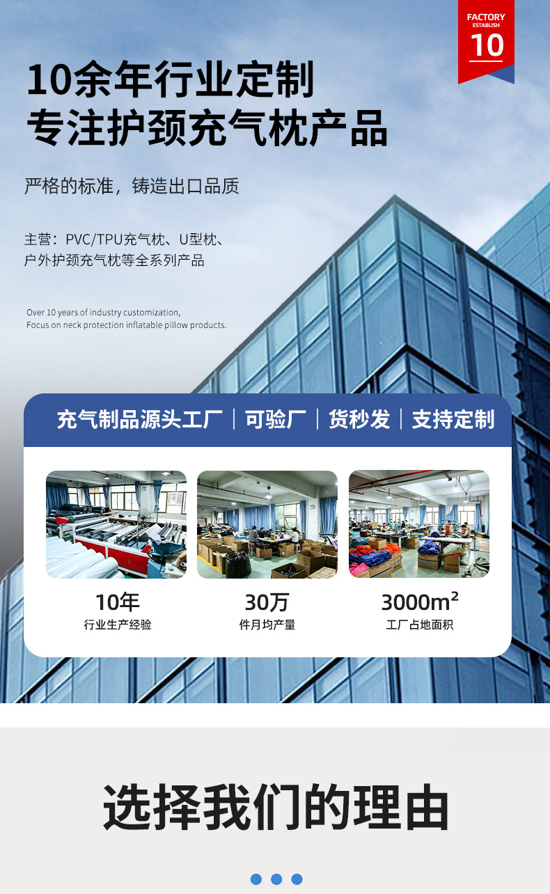 按压充气枕充气u型枕植绒便携旅行颈枕户外飞机护颈枕头u形枕便携