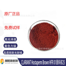ԭװ��Ӧ ������HFR��������ͪ�ظ��ͺ����� PV Fast HFR������25