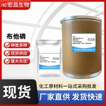 F؛  ߺԭ98% ԭ CAS:17316-67-5