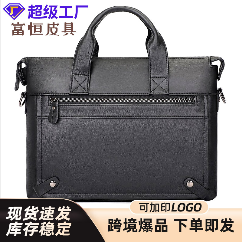 男士商务电脑包手提牛皮公文包大容量单肩斜挎包横a4文件档案包