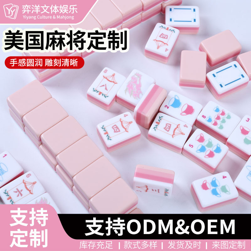 In-Stock American Mahjong Acrylic Single-Layer White Hand-Painted Mahjong American Mahjong
