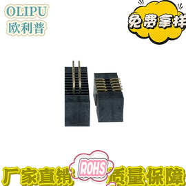 简牛插座   简易牛角 2.0MM间距 18芯 SMT 镀金简易牛角座 直针 1