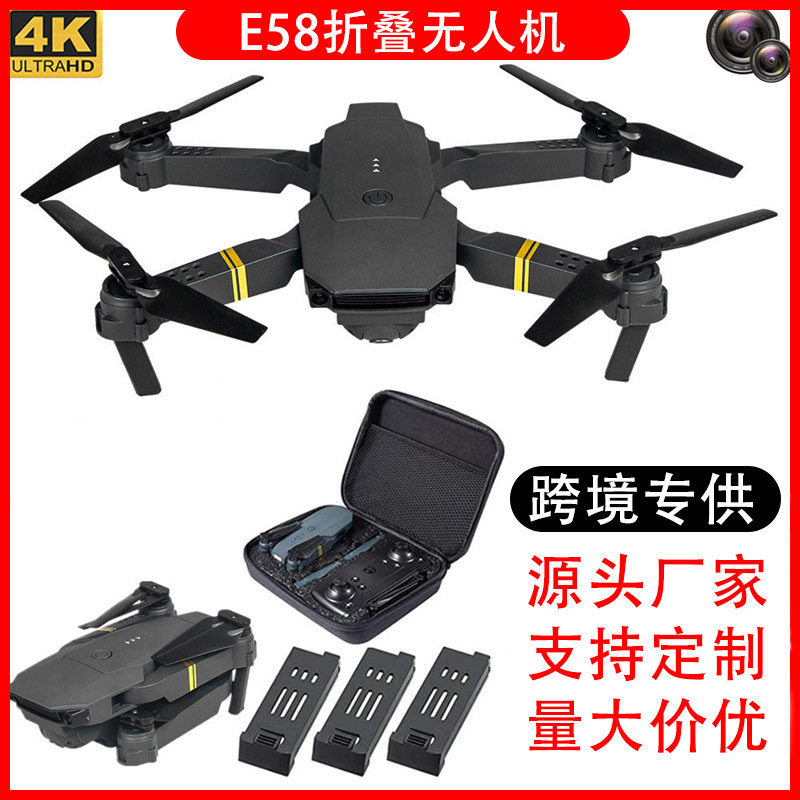 Cross-Border E 42% off Stacked Drone Long Endurance Aerial Photography High Definition Remote Control Aircraft Children's Toy Aircraft Manufacturer