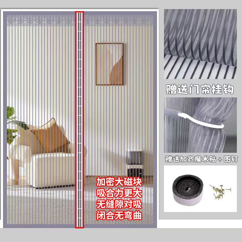 Anti-mosquito curtain non-perforated self-adhesive bedroom partition curtain bedroom curtain screen window curtain magnetic soft door curtain wholesale Anti-mosquito curtain non-perforated self-adhesive bedroom partition curtain bedroom curtain screen window curtain magnetic soft door curtain wholesale
