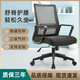 办公椅;培训椅;办公桌