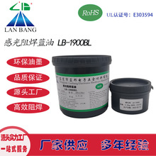 LB-1900BL �й��躸�{�� �p�M�� LED�X�����·��zӡ�Wӡ��ī