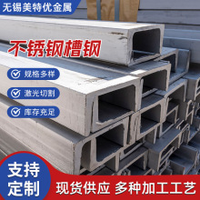 ���l���P䓲�� 310s 304���P䓲��316�ۏ�U��䓲�� Ҏ�����