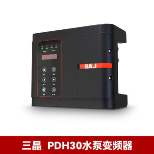 Three Crystal Pdh30 Water Pump Frequency Converter Constant Pressure Water Supply Dedicated Frequency Converter