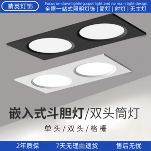 led��ş�15x15Ƕ��ʽ�W���플����p�^����Ͳ��10x20���Ѽ����