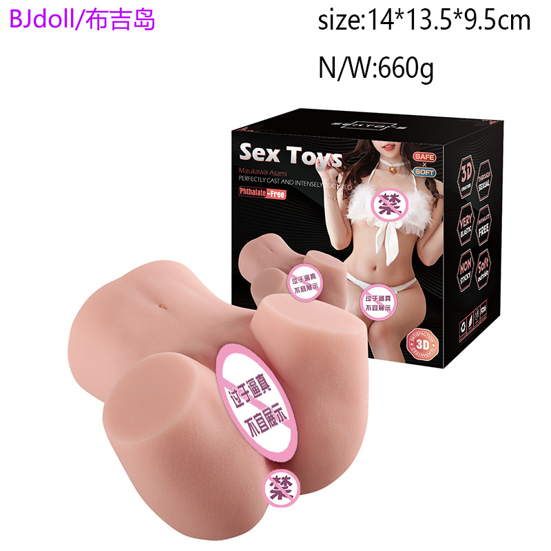 Gran trasero corporal bonito glúteas modelo invertido actrice artefacto juguetes sexuales interesados productos sexuales adultos no tripulados suministro de máquinas expendedoras