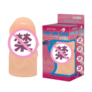 Baile men's adult supplies wholesale a generation of 10024