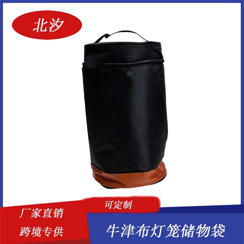 Lantern Storage Bag Kerosene Lantern Large Capacity Camping Supplies Oxford Cloth Cross-Border Wholesale Waterproof and Dustproof Storage Lantern Storage Bag Kerosene Lantern Large Capacity Camping Supplies Oxford Cloth Cross-Border Wholesale Waterproof and Dustproof Storage