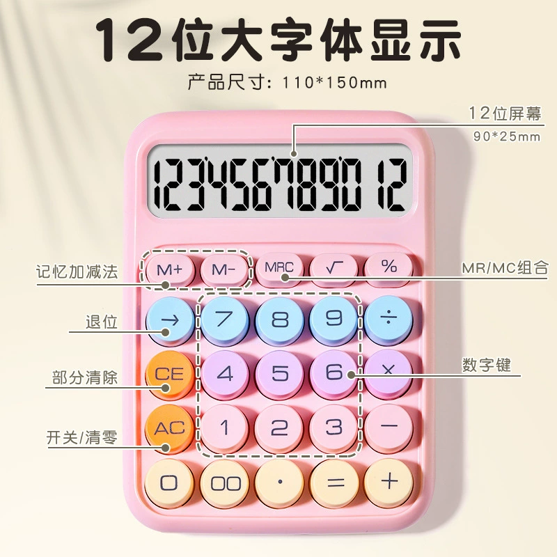 Calculator, candy-color silent multi-function desktop calculator for children & students