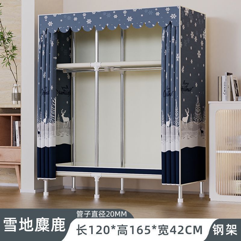 简易衣柜出租房家用卧室组装钢管加固加粗加厚收纳柜大号布衣柜子|undefined