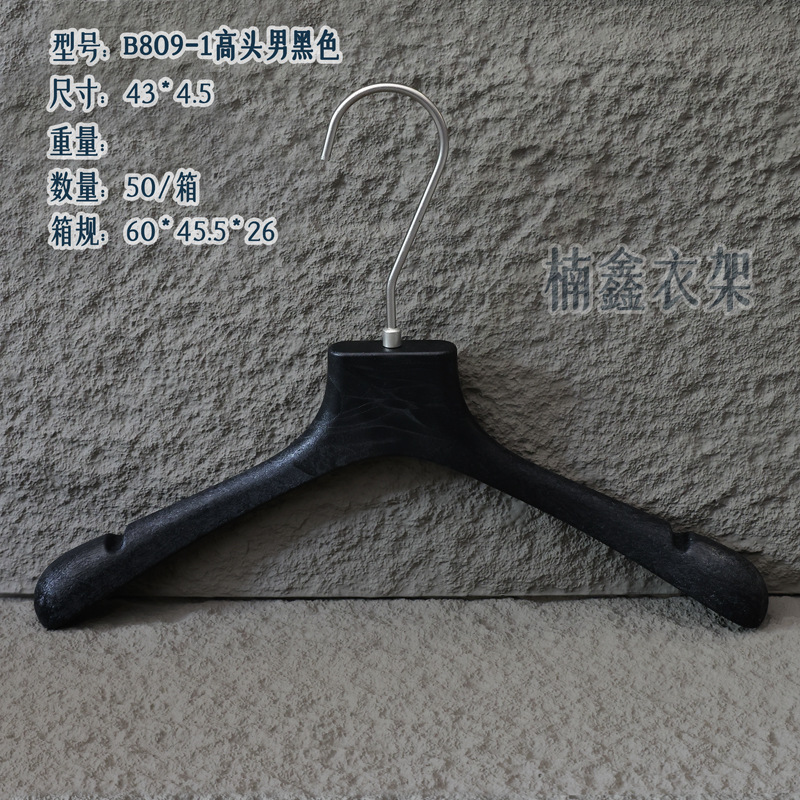 B809-1 수컷 높이 검정색