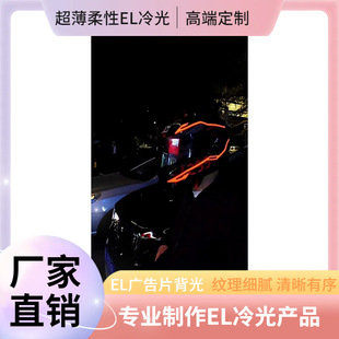 led helmet lamp motorcycle helmet lamp luminous usb luminous strip led helmet luminous strip cool EL helmet strip